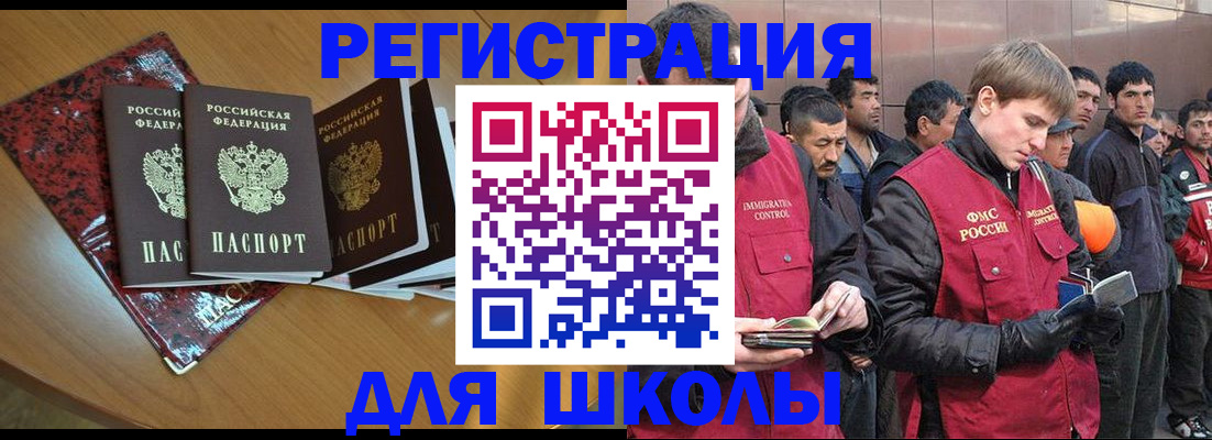 прописка гарантия в Вологде